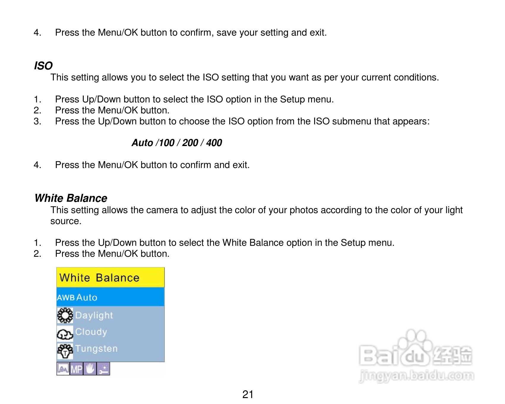 威达ViviCam 7690数码相机使用说明书:[3]