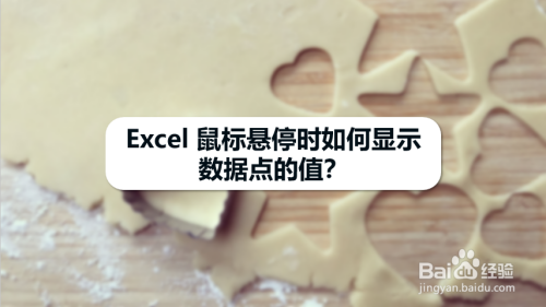 b1454a1bd10ff226fb5ecbbb9c99e92abbb8a41e.jpg?x-bce-process=image%2Fresize%2Cm_lfit%2Cw_500%2Climit_1