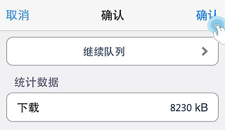 3k助手如何安装与卸载