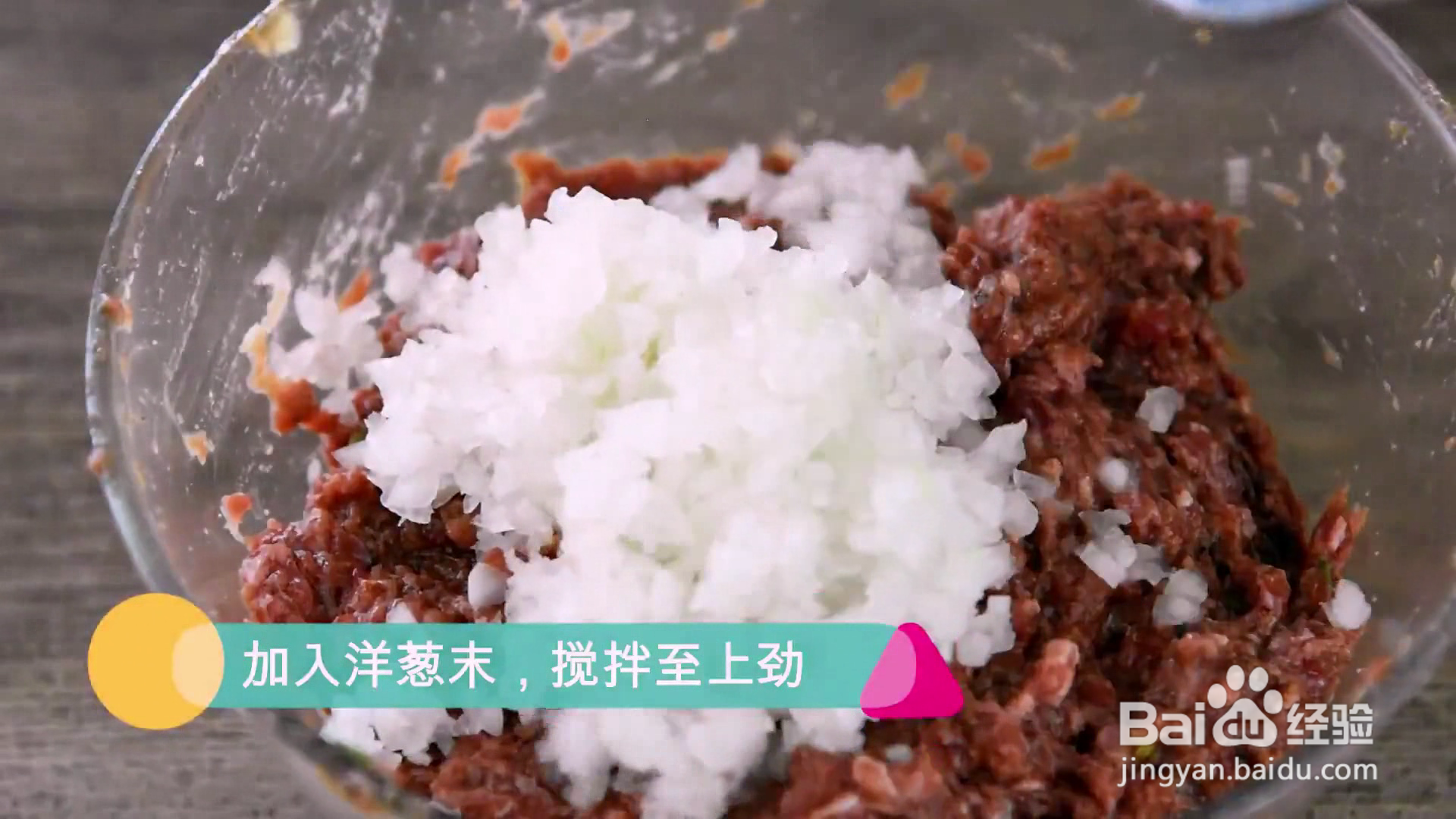 怎么做瑞典丸子