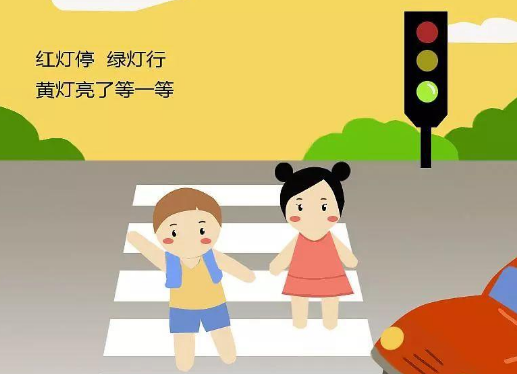 一年级安全教育内容有哪些