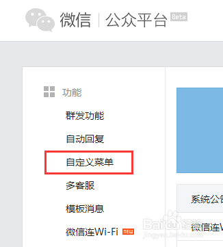 怎么开微信店-微店网
