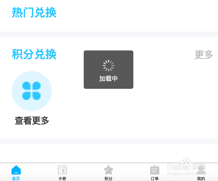 游戏币兑现攻略