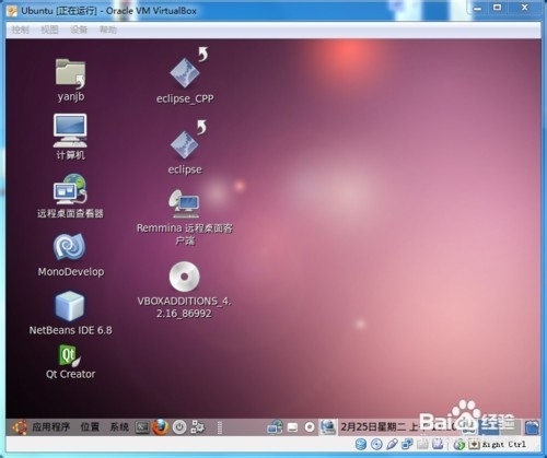 VirtualBox 共享文件夹设置 及 开机自动挂载