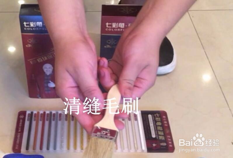 美缝剂施工需要哪些工具及品牌效果