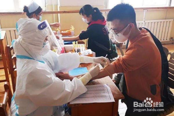 北京如何进行核酸检测