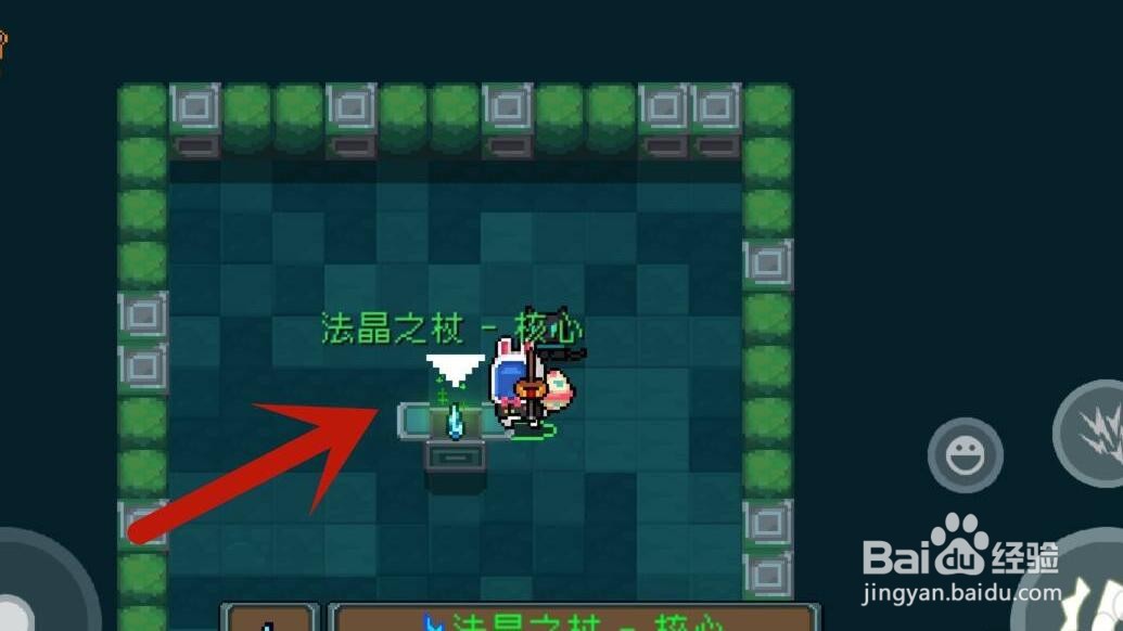 元气骑士古大陆的神器配件作用#校园分享#