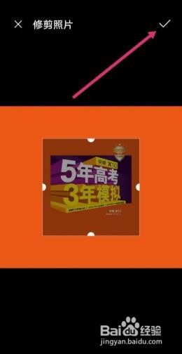 华为手机怎么自定义图标