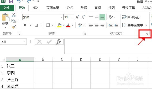 EXCEL中如何水平垂直居中