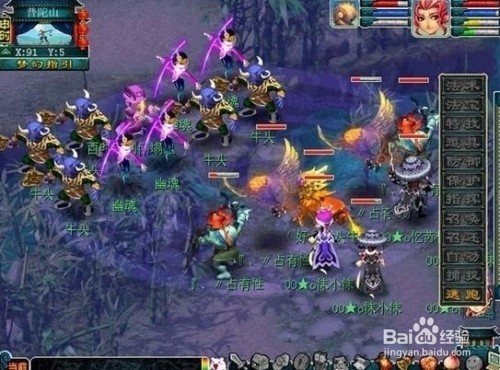 梦幻西游五开攻略