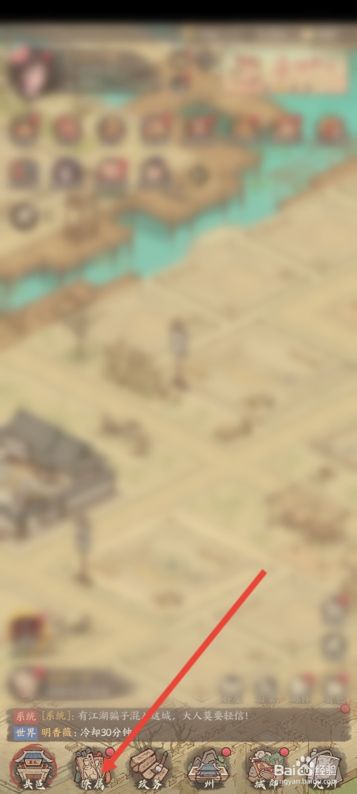 这城有良田如何免费重置李裹儿