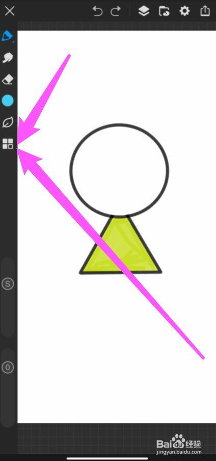 画世界pro水平对称参考线怎么旋转