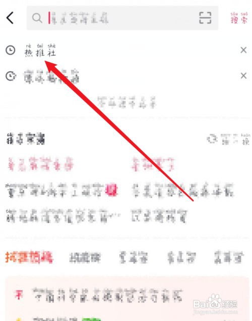 抖音漂流瓶入口怎么
