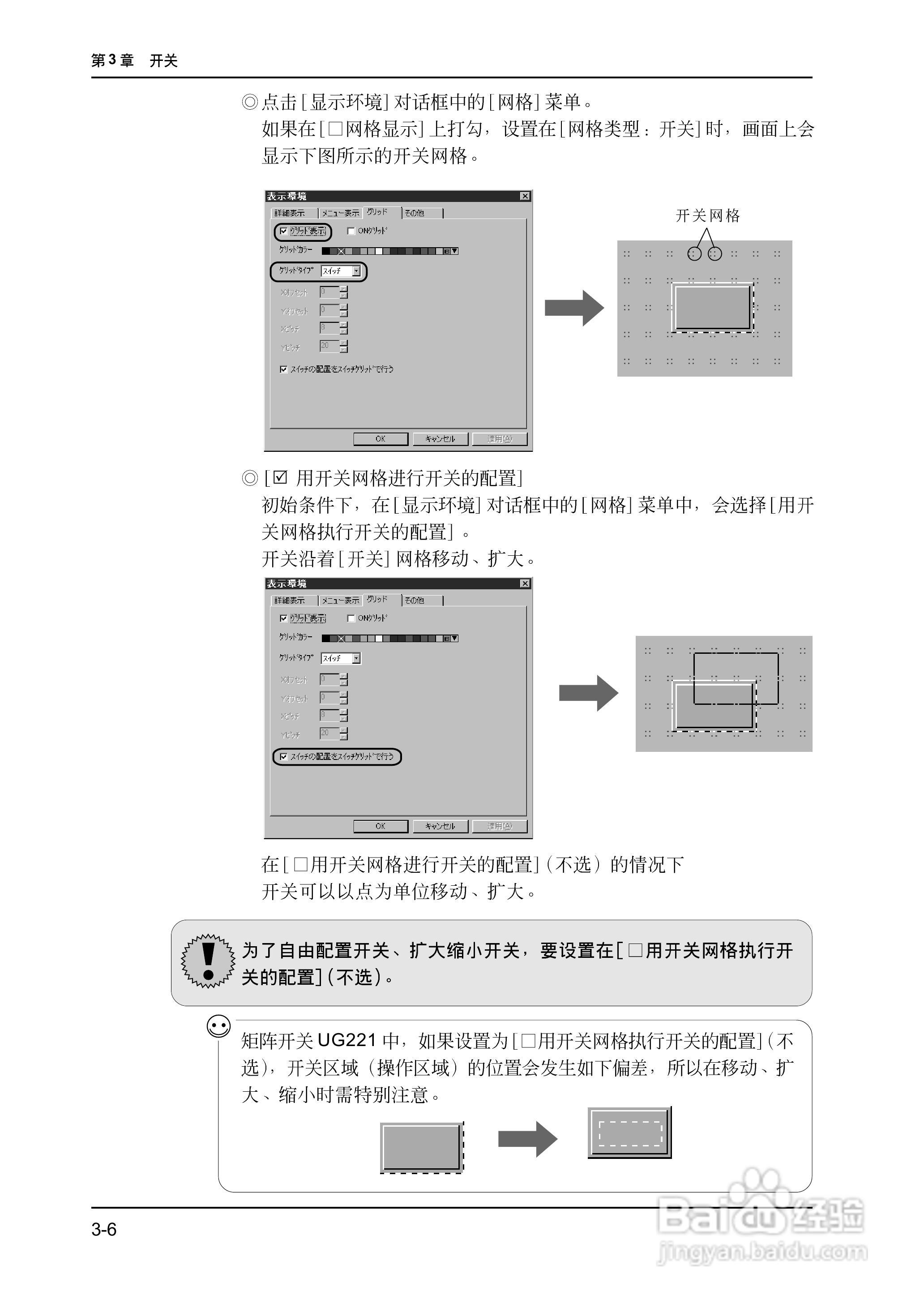 松下UG420H-E变频器使用说明书:[10]