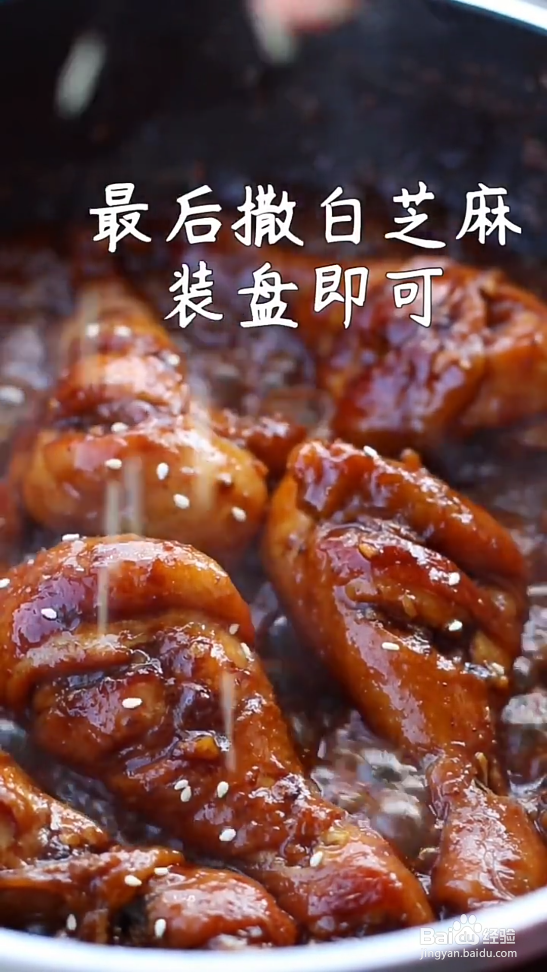 如何做蒜香蜜汁鸡腿