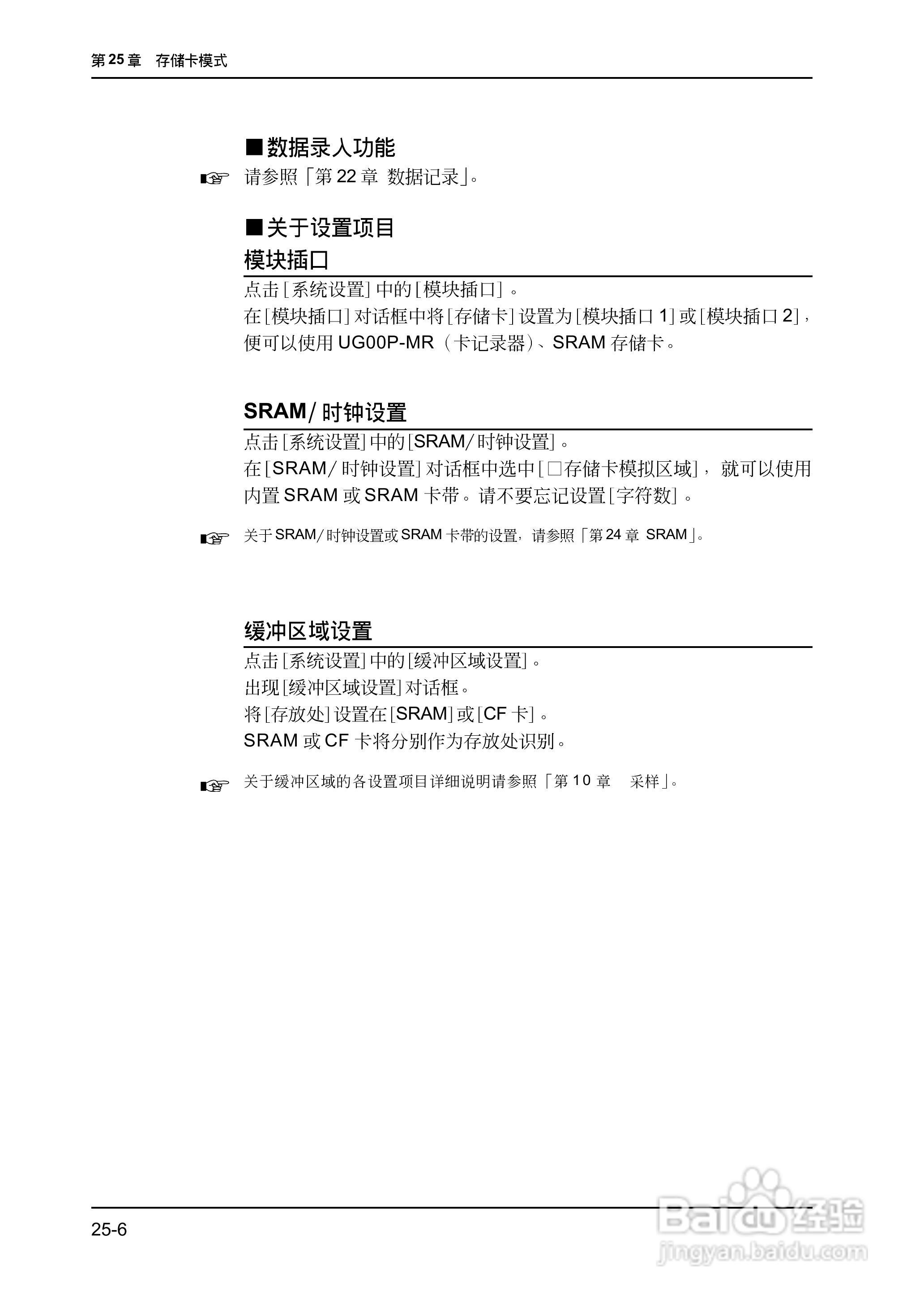 松下UG420H-E变频器使用说明书:[60]