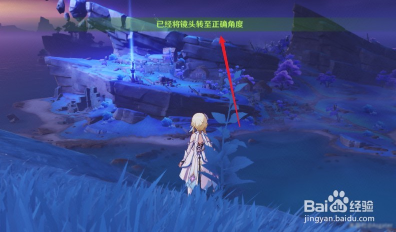 原神清籁旧忆任务拍照位置大全