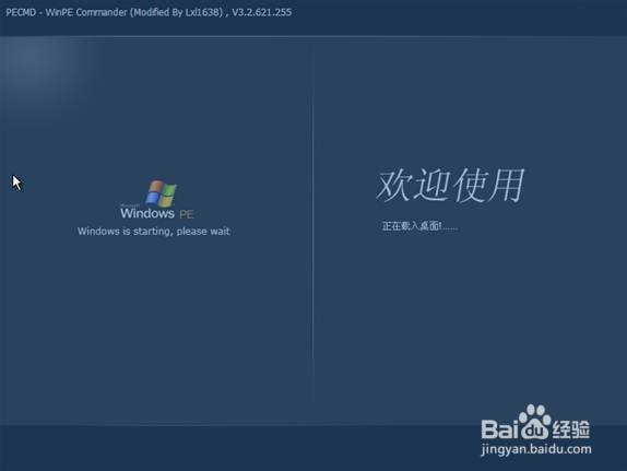 VirtualBox虚拟机：[3]安装Ghost XP