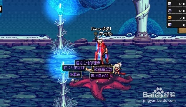 DNF深海之灾任务攻略
