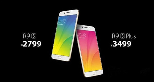 OPPO R9s和R9s Plus手机有什么区别