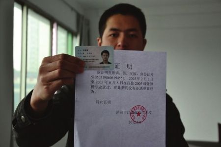 什么样才算有案底
