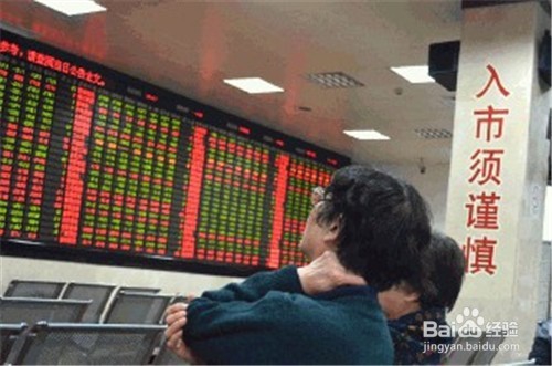 收盘前半小时发现黑马股