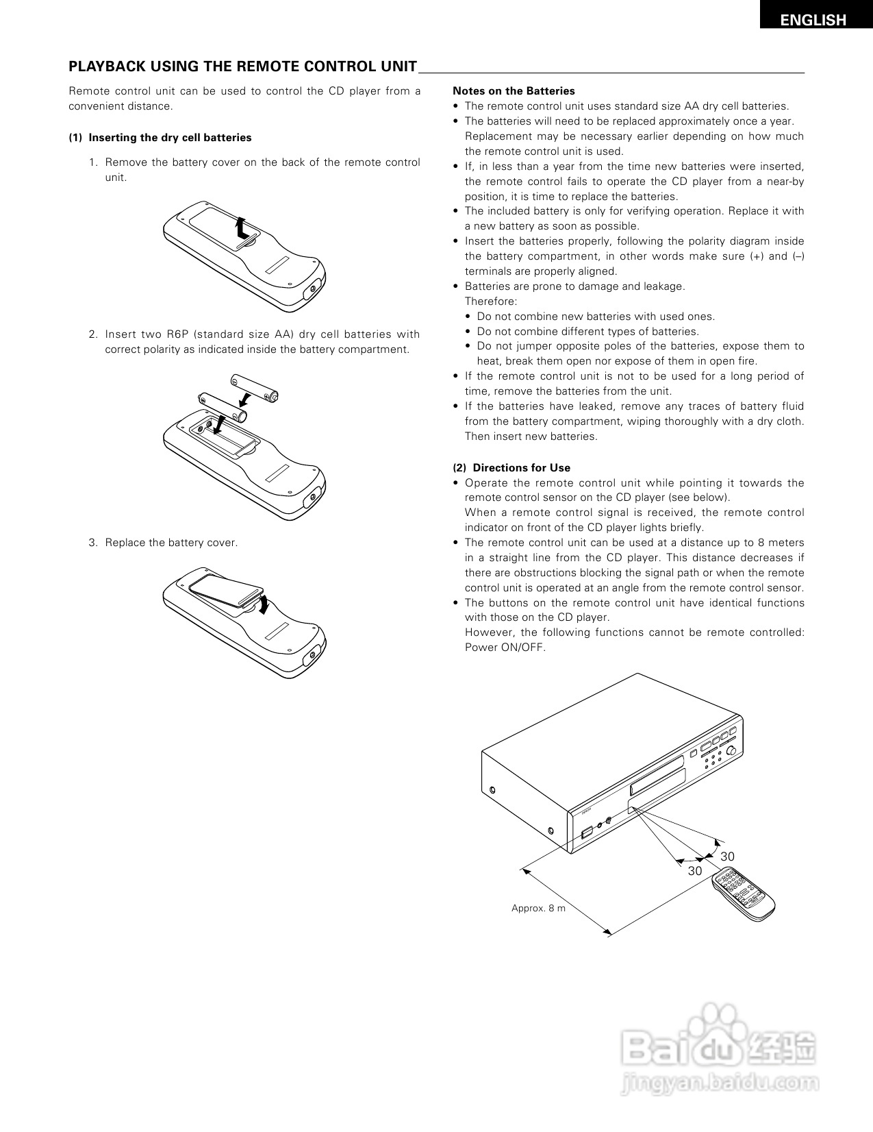 天龙DCD-685、DCD-485型CD播放机使用说明书:[1]