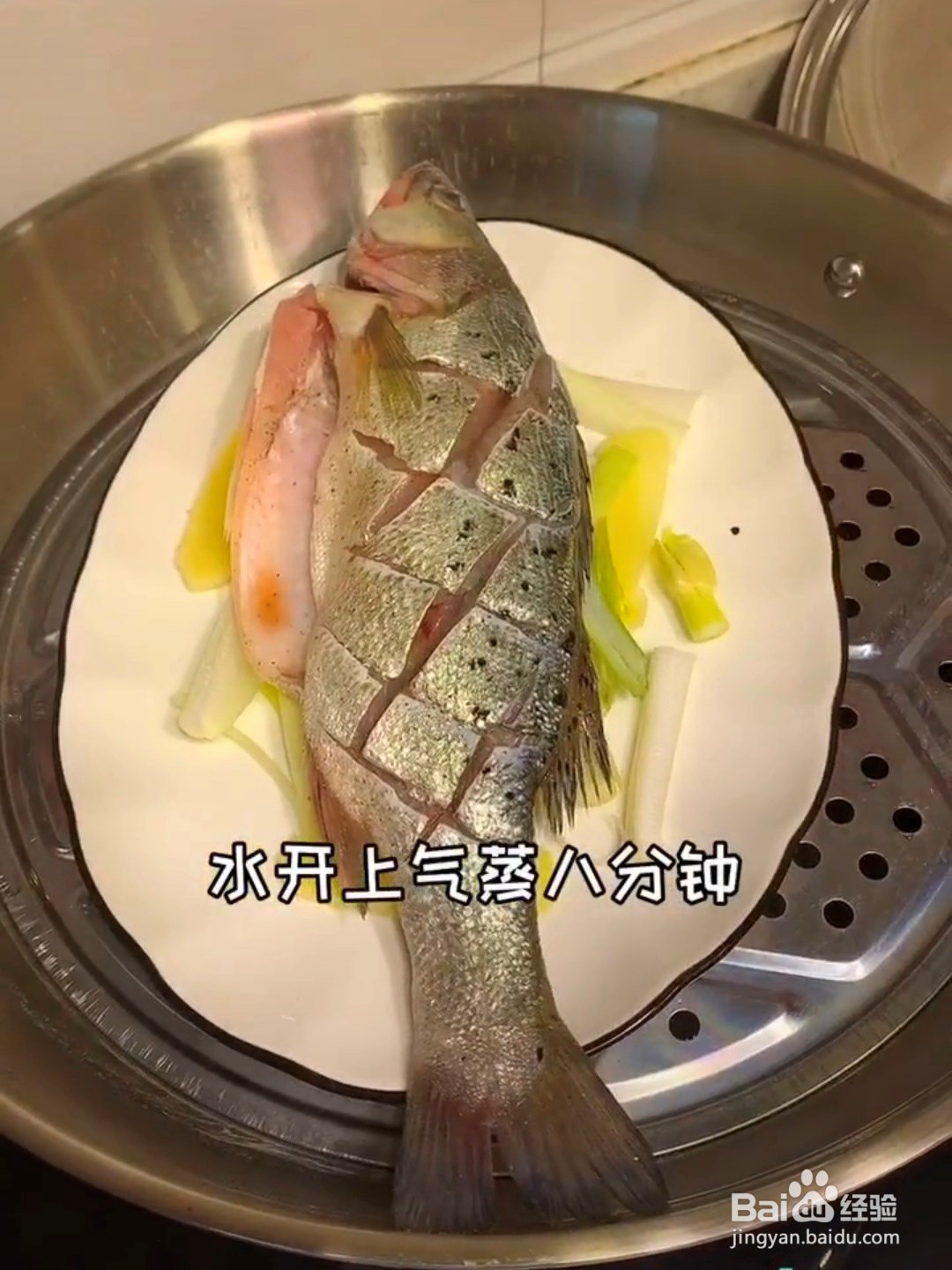 清蒸鲈鱼怎么做好吃