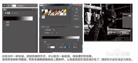 PS：教你如何用PS制作HDR图片效果