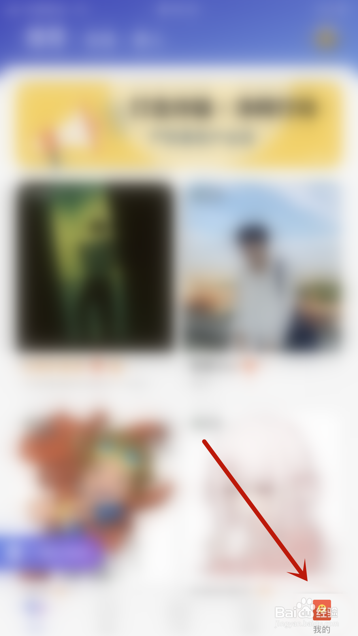 如何启用耳恋匹配单声音提醒