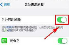 苹果微信有延迟怎么解决