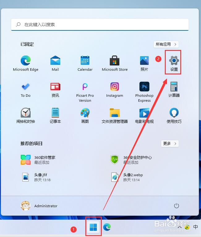 Windows11如何查看流量使用情况