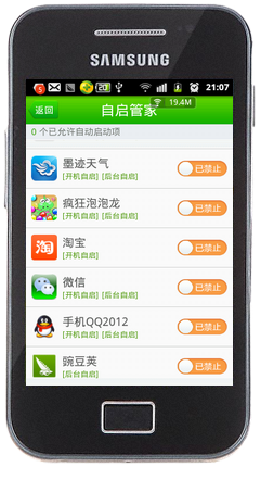 微信退出后还收到信息的解决方法