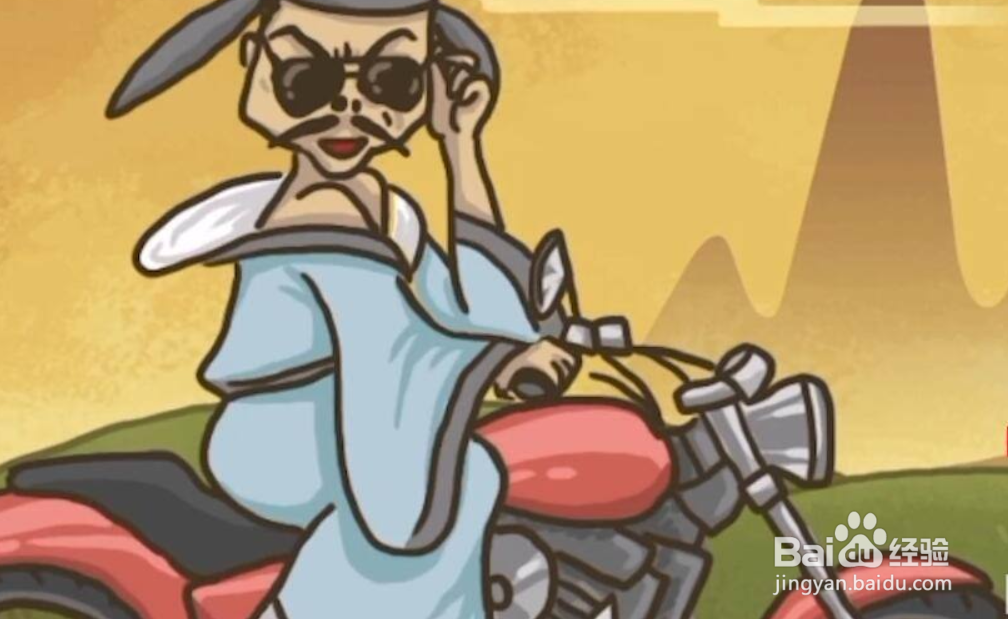 老铁扎心了攻略20-30#校园分享#