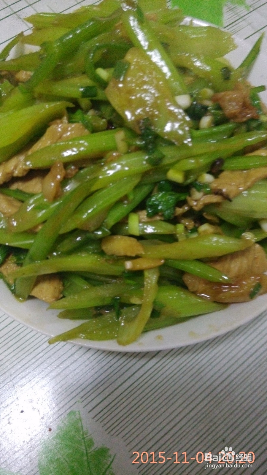 家常芹菜炒肉的做法