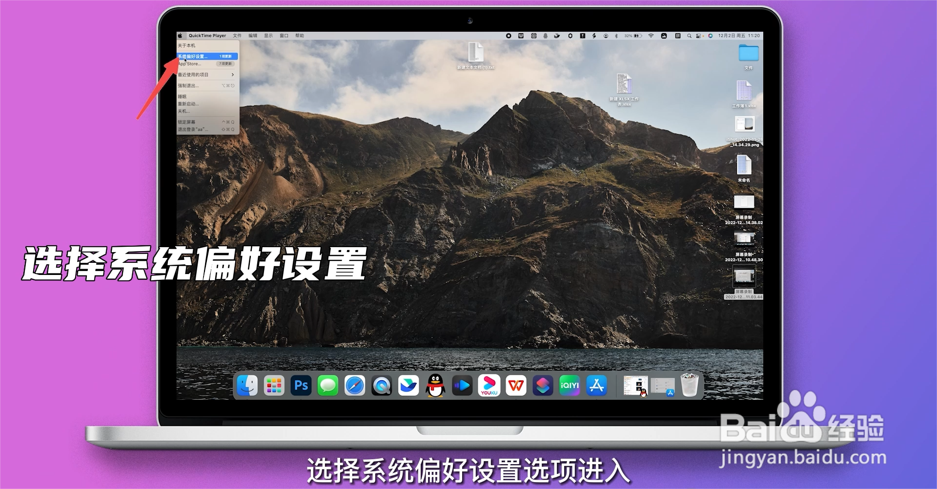 怎么退出苹果id账号