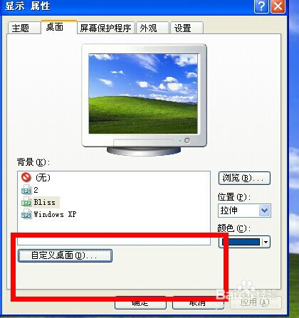 电脑回收站不见了