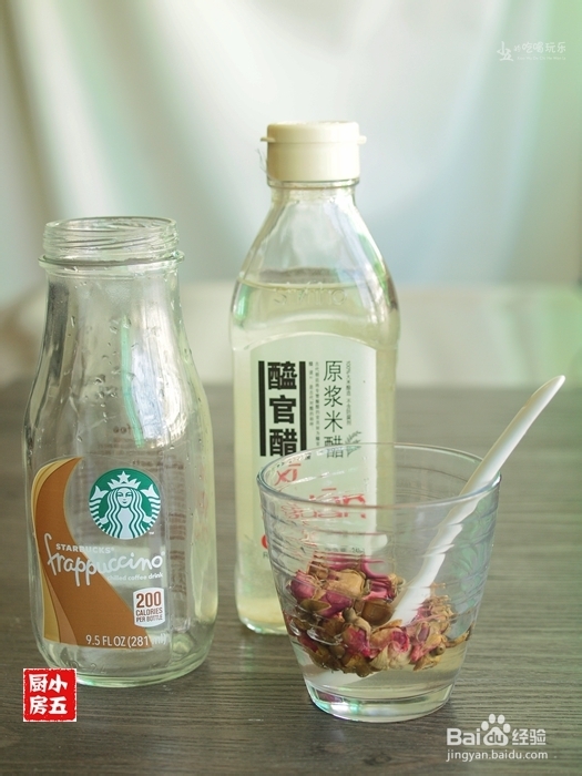 玫瑰醋:只需7天的美颜养生醋