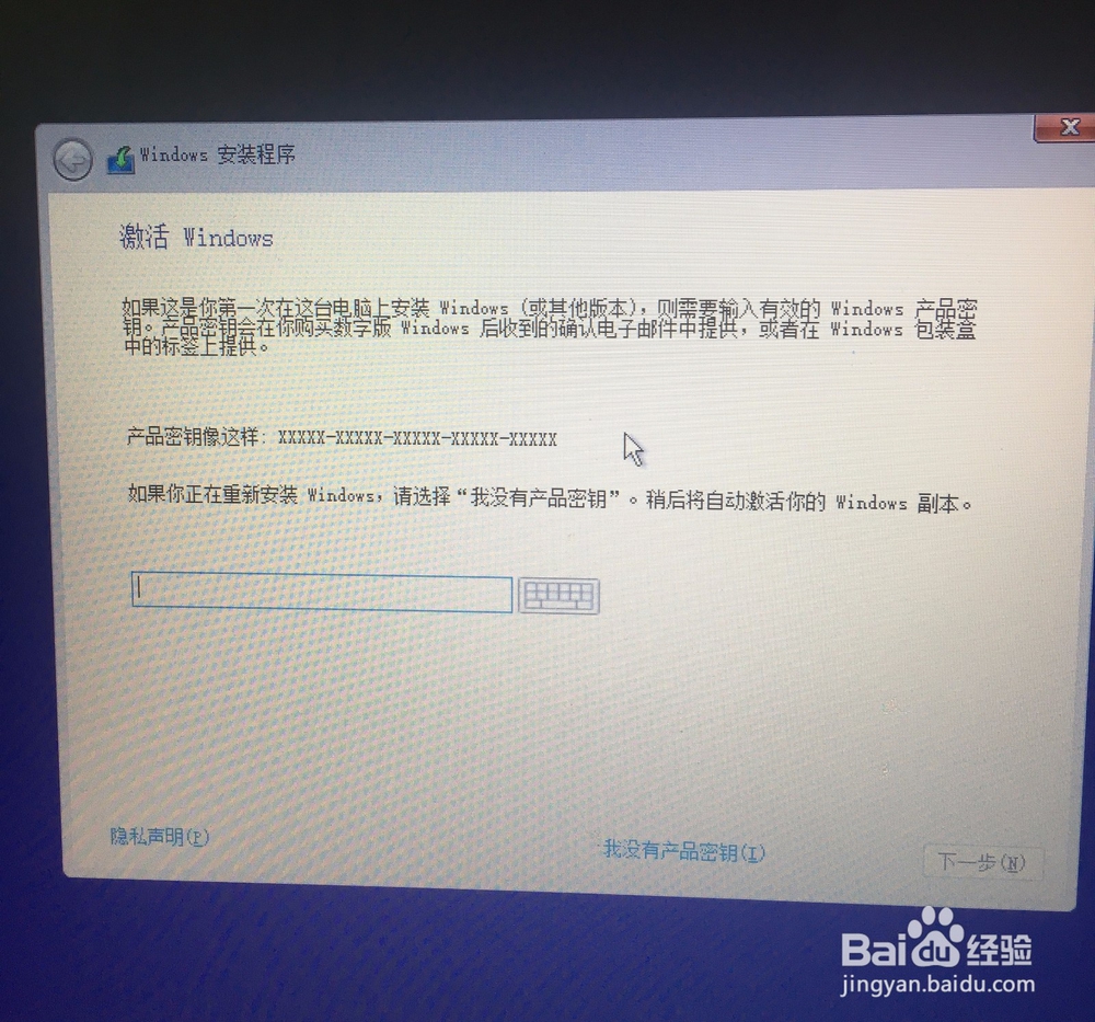 Win7如何免费升级到Win10