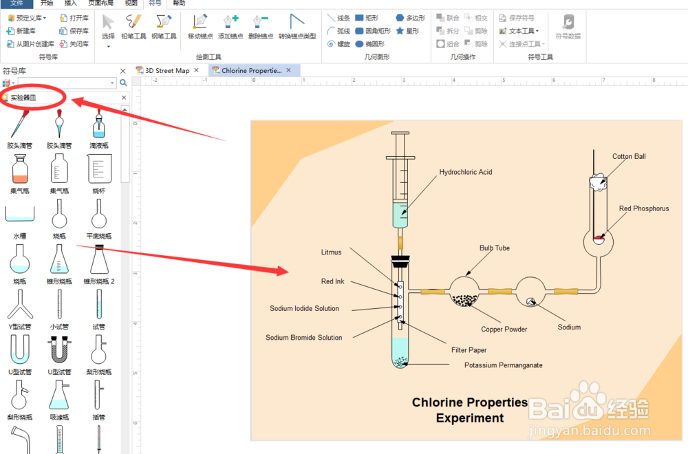 如何用电脑绘制实验室设备图？