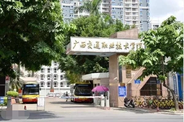 广西单招学校有哪些