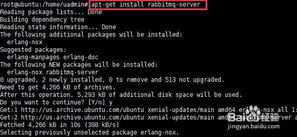 ubuntu下使用apt-get一步步安装rabbitmq