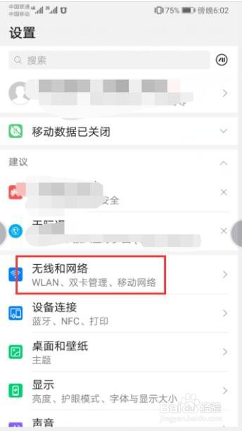 为什么旺旺发消息老是被限制呢