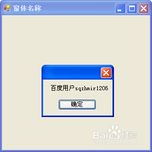 如何开始学习c#语言?