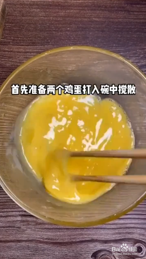汤鲜味美的白菜豆腐怎么做#校园分享#