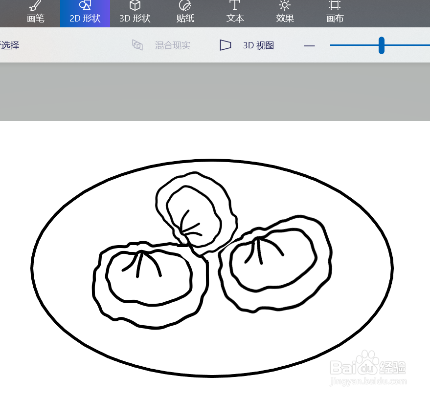 馄饨的简笔画手绘图片