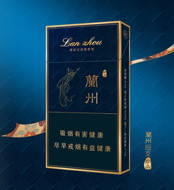 黑兰州烟如何辨别真假的