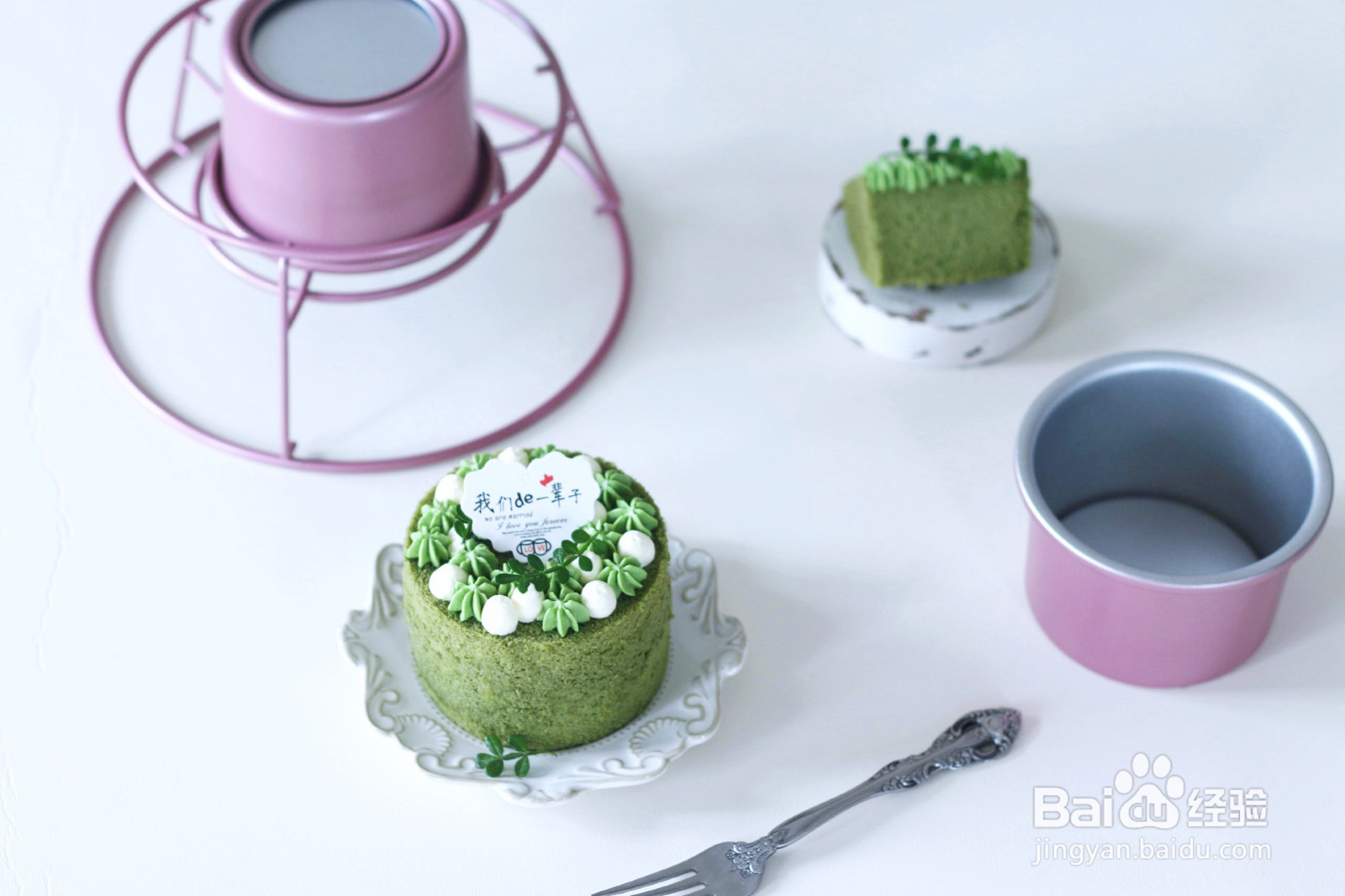 四寸抹茶戚风裸蛋糕的做法