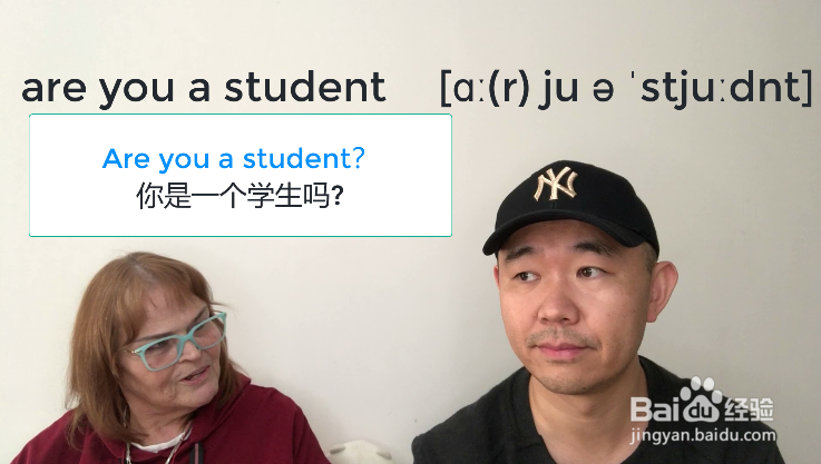 Are you a student什么意思