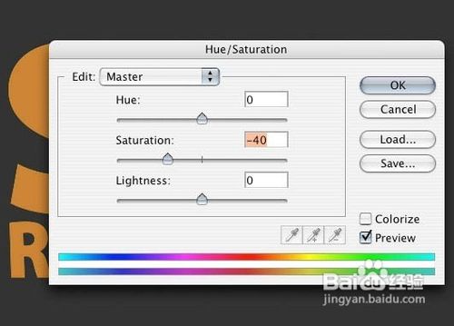 怎么样制作立体字？